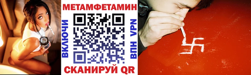 АМФЕТАМИН 97%  ссылка на мегу зеркало  Сарапул 