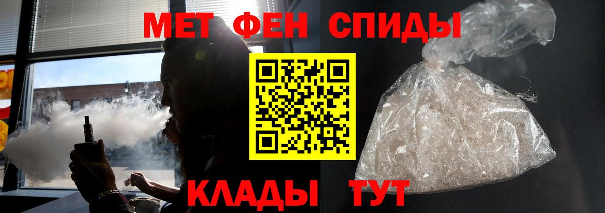 Amphetamine 98%  Вход с VPN  Амфетамин  Сарапул 