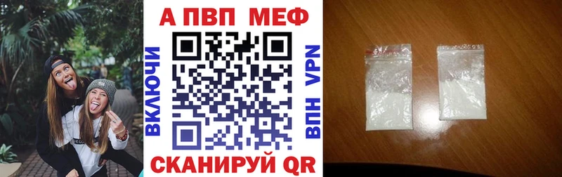 А ПВП СК  где купить наркоту  Сарапул 