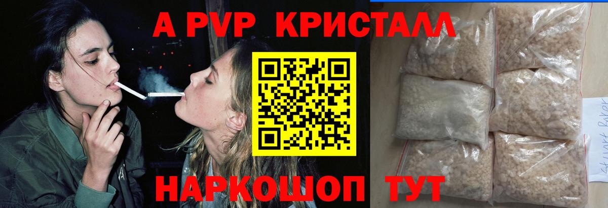  КОКАИН Сарапул