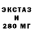 Кетамин ketamine artik 555