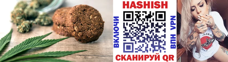 Печенье с ТГК марихуана  дарнет шоп  Сарапул 