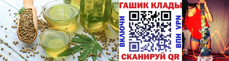 Печенье с ТГК конопля Сарапул