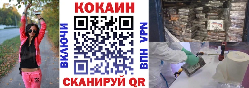 Кокаин 97%  дарнет шоп  omg tor  Сарапул 