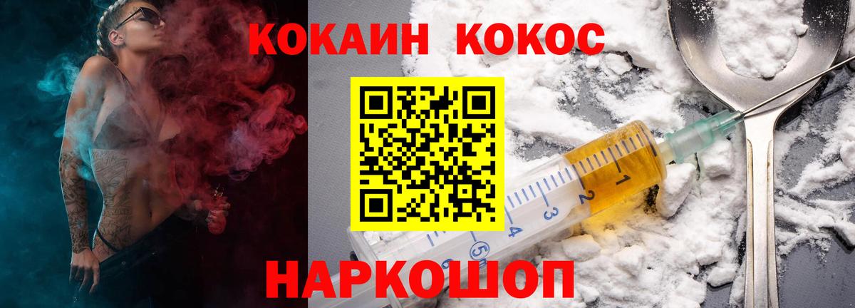 Cocaine Columbia Сарапул