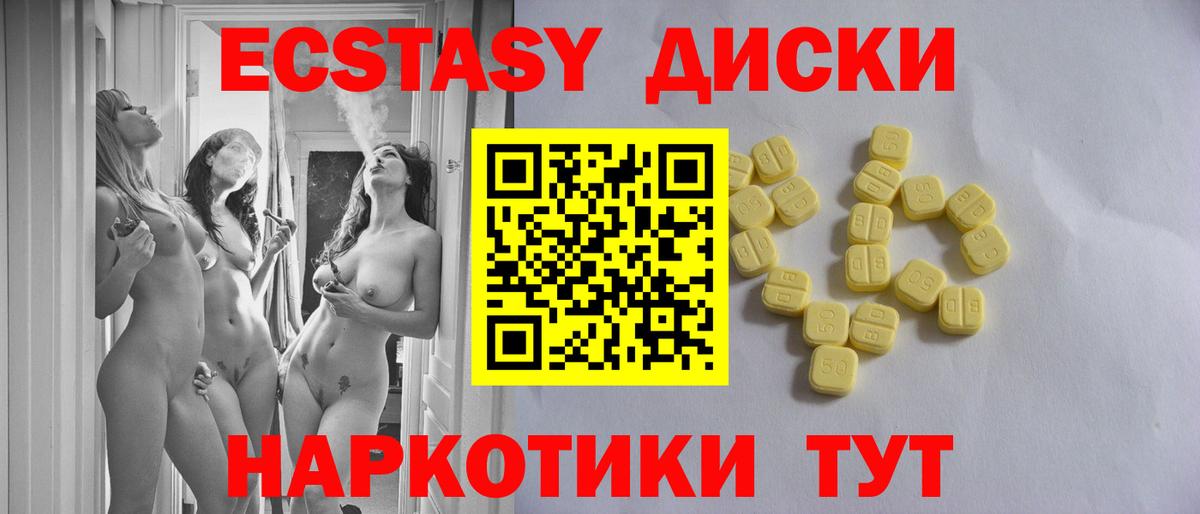 MDMA  Сарапул  Вход с VPN  Гашиш  A PVP СОЛЬ   Канабис  Меф кристаллы  Кокаин 