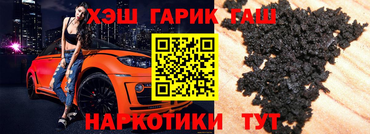 Гашиш Premium  Гашиш Ice-O-Lator  Гашиш  Вход с VPN  Сарапул 