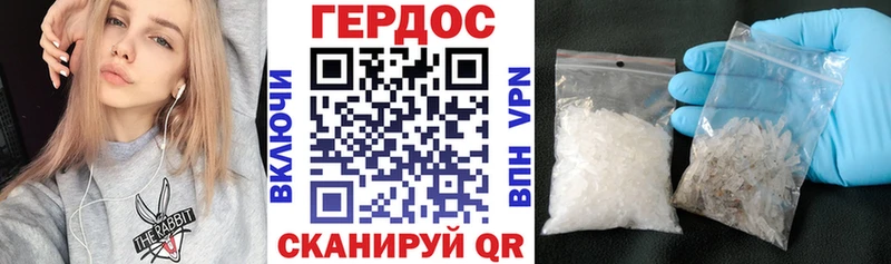 Героин хмурый  ОМГ ОМГ маркетплейс  Сарапул 