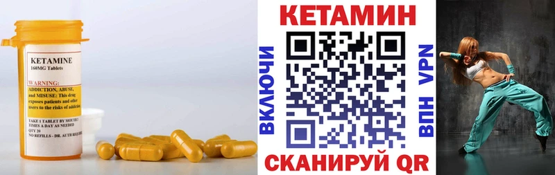 купить наркотики сайты  Сарапул  Кетамин ketamine 