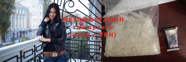прущая мука Осинники