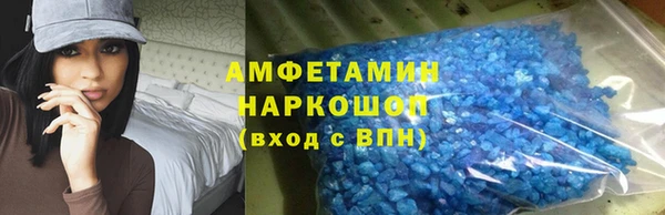 прущая мука Осинники