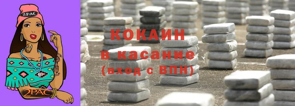 прущая мука Осинники