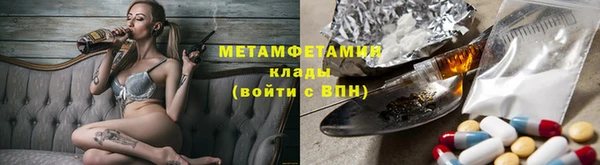 прущая мука Осинники