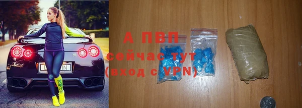 прущая мука Осинники