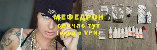 прущая мука Осинники
