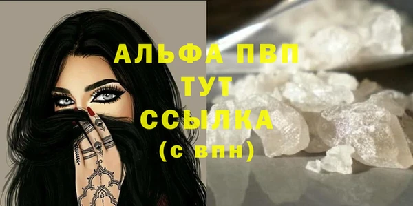 прущая мука Осинники
