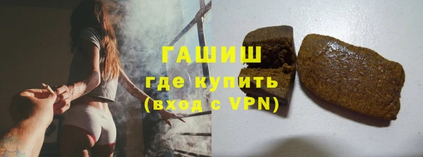 прущая мука Осинники
