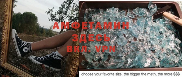 прущая мука Осинники