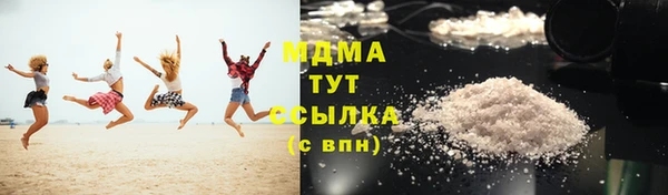 прущая мука Осинники
