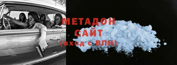 прущая мука Осинники