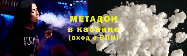 прущая мука Осинники