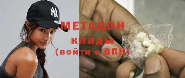 прущая мука Осинники