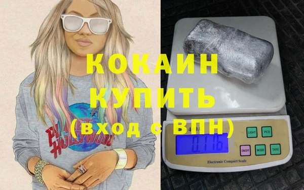 прущая мука Осинники