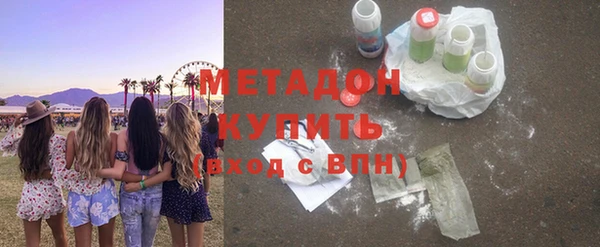 прущая мука Осинники