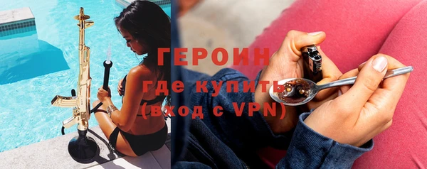 прущая мука Осинники