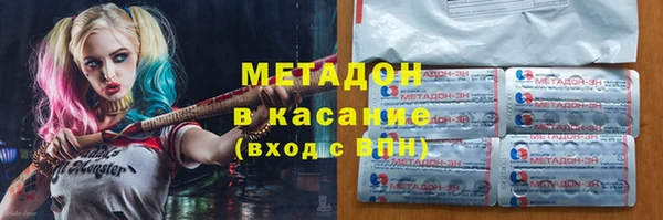 прущая мука Осинники