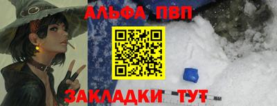 прущая мука Камышлов