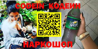 таблы Кандалакша