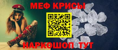 прущая мука Камышлов