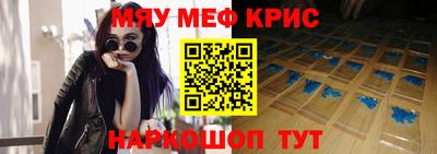 прущая мука Камышлов