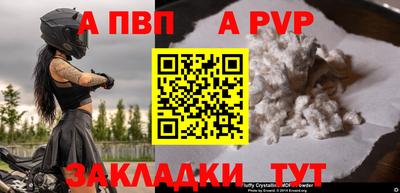 таблы Кандалакша