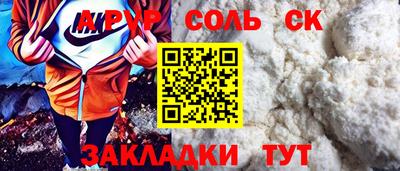 меф VHQ Канаш