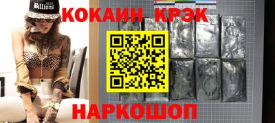 таблы Кандалакша