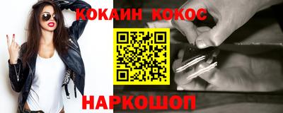 прущая мука Камышлов