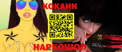 меф VHQ Канаш