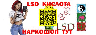 таблы Кандалакша