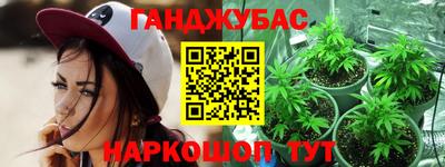 меф VHQ Канаш