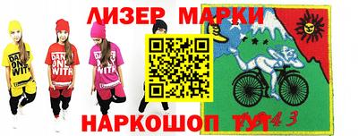 таблы Кандалакша