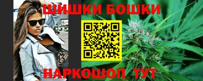 меф VHQ Канаш