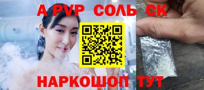 прущая мука Камышлов