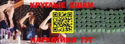 таблы Кандалакша