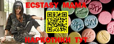 меф VHQ Канаш