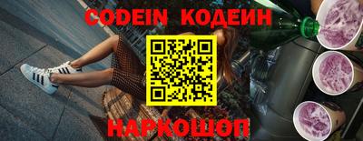 таблы Кандалакша