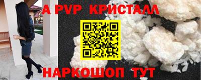 прущая мука Камышлов
