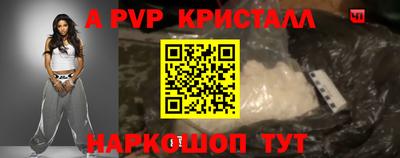 меф VHQ Канаш
