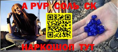 прущая мука Камышлов